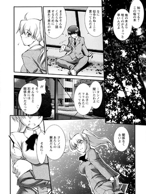 [ジョン湿地王] 女生徒大百科_015