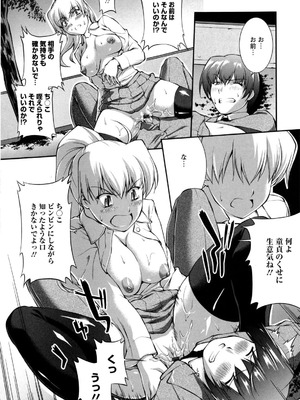 [ジョン湿地王] 女生徒大百科_025