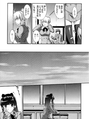 [ジョン湿地王] 女生徒大百科_028