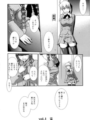 [ジョン湿地王] 女生徒大百科_029