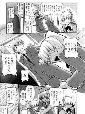 [ジョン湿地王] 女生徒大百科_032