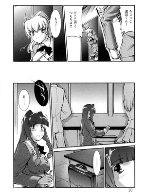 [ジョン湿地王] 女生徒大百科_033