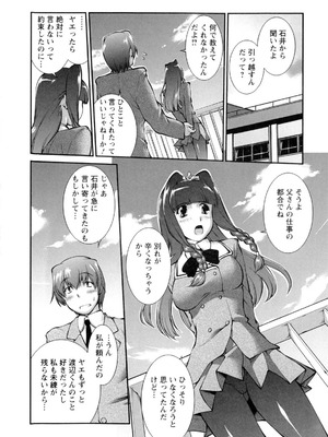 [ジョン湿地王] 女生徒大百科_035