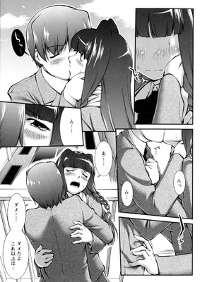 [ジョン湿地王] 女生徒大百科_038