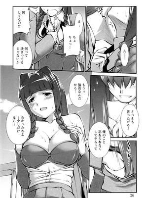 [ジョン湿地王] 女生徒大百科_039