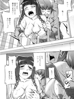 [ジョン湿地王] 女生徒大百科_045