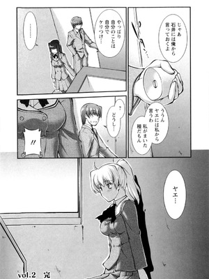 [ジョン湿地王] 女生徒大百科_049