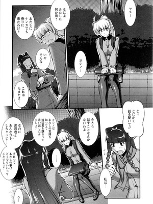 [ジョン湿地王] 女生徒大百科_052