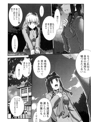 [ジョン湿地王] 女生徒大百科_053