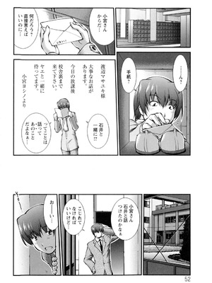 [ジョン湿地王] 女生徒大百科_055