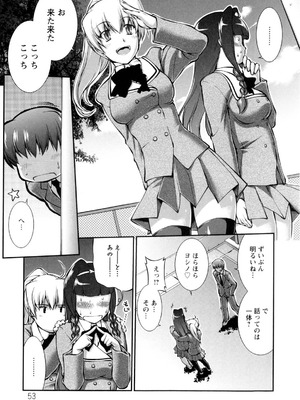 [ジョン湿地王] 女生徒大百科_056