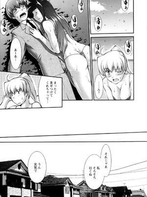 [ジョン湿地王] 女生徒大百科_068