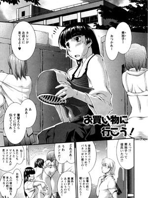 [ジョン湿地王] 女生徒大百科_130