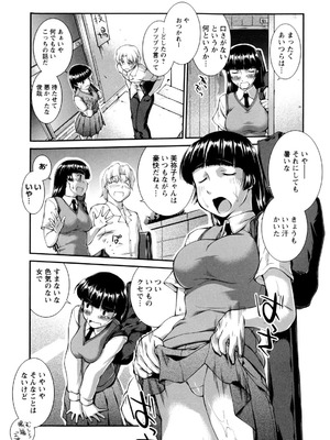 [ジョン湿地王] 女生徒大百科_131