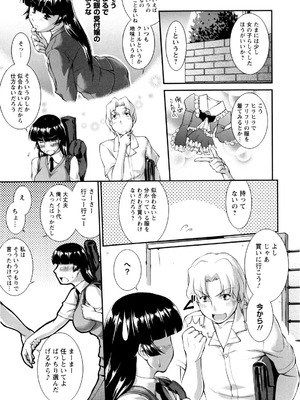 [ジョン湿地王] 女生徒大百科_132