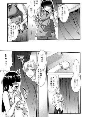 [ジョン湿地王] 女生徒大百科_134