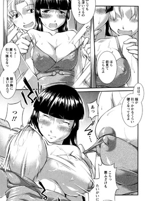 [ジョン湿地王] 女生徒大百科_138