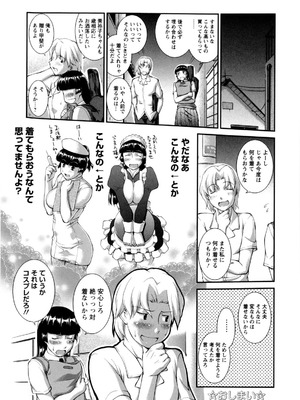 [ジョン湿地王] 女生徒大百科_149