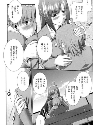 [ジョン湿地王] 女生徒大百科_155