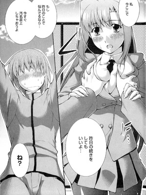 [ジョン湿地王] 女生徒大百科_156