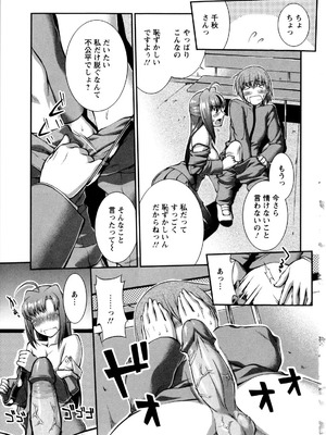 [ジョン湿地王] 女生徒大百科_158