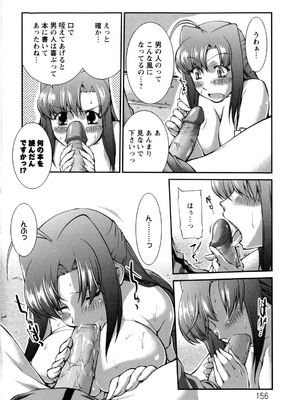 [ジョン湿地王] 女生徒大百科_159