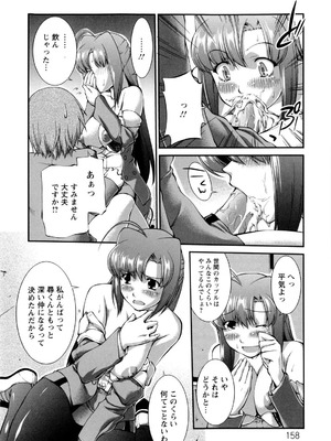 [ジョン湿地王] 女生徒大百科_161