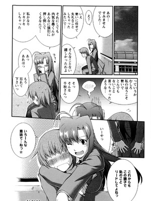 [ジョン湿地王] 女生徒大百科_169