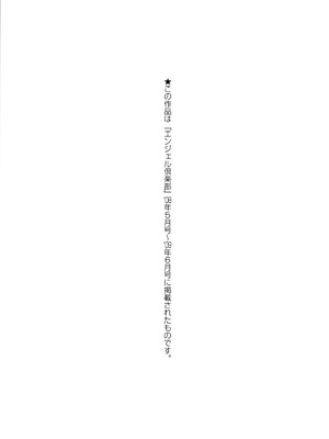 [ジョン湿地王] 女生徒大百科_170