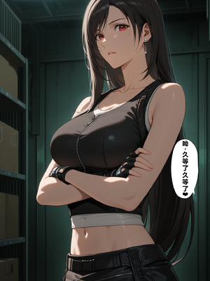 [NTレボ] 看板娘の金銭事情2（1.情報屋取引編 [AI Generated]_001