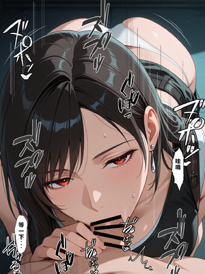 [NTレボ] 看板娘の金銭事情2（1.情報屋取引編 [AI Generated]_014