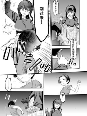 サイベリアplus Vol.46 [Sakura机翻汉化]_009_vyjr