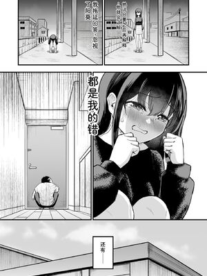 サイベリアplus Vol.46 [Sakura机翻汉化]_010_itqe