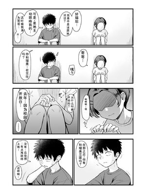 サイベリアplus Vol.46 [Sakura机翻汉化]_014_kwia