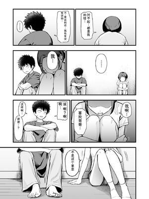 サイベリアplus Vol.46 [Sakura机翻汉化]_015_bsrx