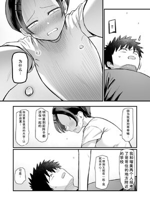 サイベリアplus Vol.46 [Sakura机翻汉化]_018_hpdv