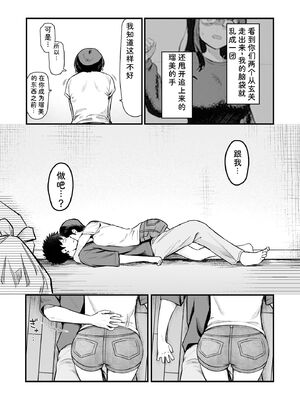 サイベリアplus Vol.46 [Sakura机翻汉化]_019_dpps