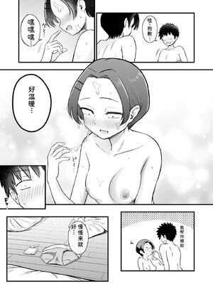 サイベリアplus Vol.46 [Sakura机翻汉化]_025_ekgk