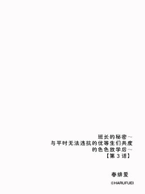 サイベリアplus Vol.46 [Sakura机翻汉化]_036_orwo