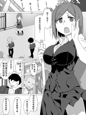 サイベリアplus Vol.46 [Sakura机翻汉化]_037_lioj