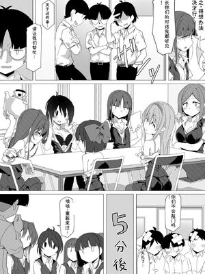 サイベリアplus Vol.46 [Sakura机翻汉化]_039_qoio