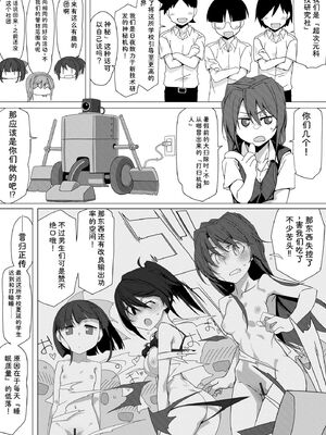 サイベリアplus Vol.46 [Sakura机翻汉化]_040_klkk