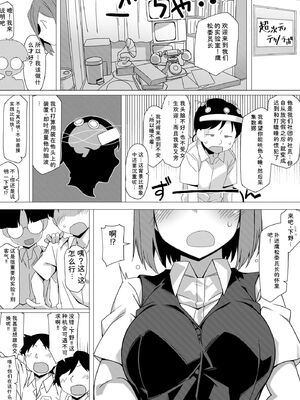 サイベリアplus Vol.46 [Sakura机翻汉化]_042_goas