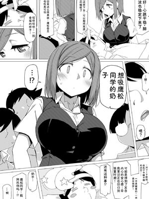 サイベリアplus Vol.46 [Sakura机翻汉化]_045_gdbw