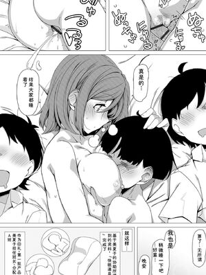 サイベリアplus Vol.46 [Sakura机翻汉化]_057_rskv