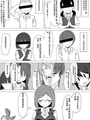 サイベリアplus Vol.46 [Sakura机翻汉化]_058_srpr