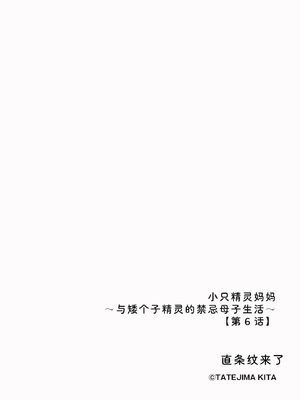 サイベリアplus Vol.46 [Sakura机翻汉化]_062_kypc