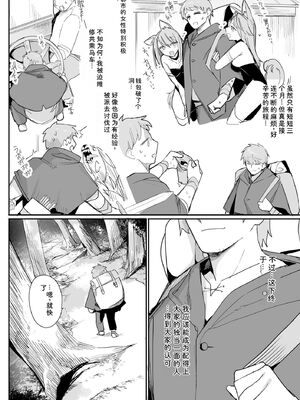 サイベリアplus Vol.46 [Sakura机翻汉化]_064_cltg