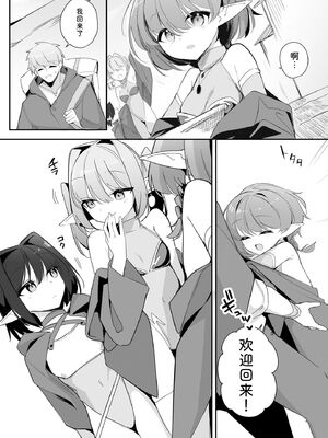 サイベリアplus Vol.46 [Sakura机翻汉化]_065_kxhv