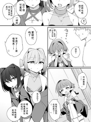 サイベリアplus Vol.46 [Sakura机翻汉化]_070_buta